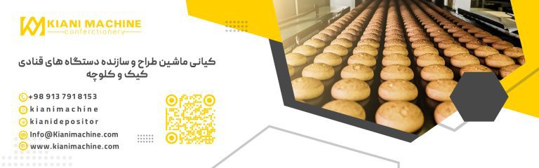 دستگاه قیف زن صنعتی - قیمت
